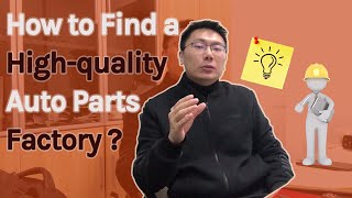 How to Find a Highquality Auto Parts Factory in China Purchase Perspective [upl. by Aubin]