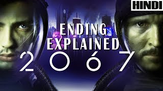 2067 movie explained in HINDI  2020   Ending Explained  Scifi [upl. by Lanae]