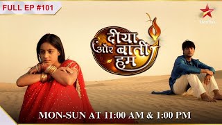 Diya Aur Baati Hum  S1  Ep101  Sandhya khilayegi Sooraj ko khana [upl. by Ydoc]