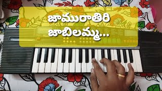 Jaamu Rathiri Jabilamma  Piano Cover [upl. by Nnaegroeg]