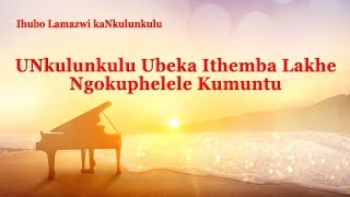 Christian Song  quotUNkulunkulu Ubeka Ithemba Lakhe Ngokuphelele Kumuntuquot Zulu Subtitles [upl. by Youngman]