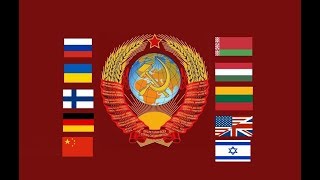 State Anthem of the Soviet Union Outdated [upl. by Eeralav]