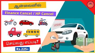 How To Remove Hypothecation From RC  Finance Cancel  HP Cancel Online  Tamil [upl. by Mcarthur798]