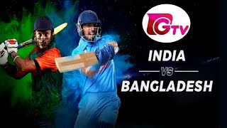 🔴 Gtv Live  Bangladesh VS India live  Rabbitholebd live  gazi tv live  india cricket live [upl. by Pallaten]