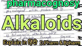 alkaloids most important questions and answer  Dpharm amp Bpharm pharmacognosy [upl. by Crispa]