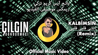 Çılgın Dondurmacı  Kalbimsin Remix 2021 official video انت قلبي  ريمكس  جلغن دندرمجي [upl. by Marquita457]