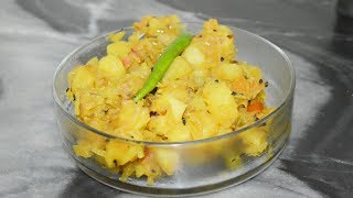 Potato Curry Recipe  How to Make Potato Curry  Recipe for Potato Curry [upl. by Derrej]