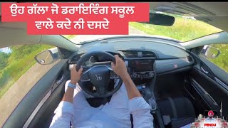 HOW TO DRIVE A CAR IN CANADA PUNJABI [upl. by Kippie]