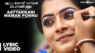 Aattakkari Maman Ponnu Song with Lyrics  Thaarai Thappattai  Ilaiyaraaja  Bala  MSasikumar [upl. by Htelimay115]