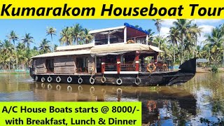 Kumarakom House Boat Tour  2024  Better than Alleppey  Best Vacation  Relaxing amp Memorable [upl. by Yllatan]