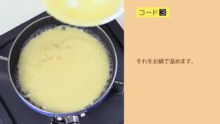 【レトルト食材で作るざっくり介護食】うどん（コード3）｜訪問歯科ネット [upl. by Gnes]