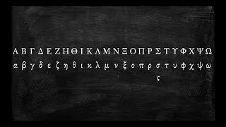 How to Pronounce the Greek Alphabet [upl. by Etnovahs]