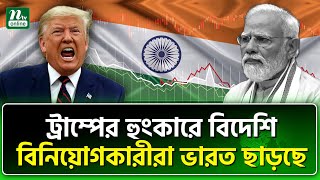 ভয়ংকর বিপদে মোদি  India  Modi  NTV News [upl. by Glory]