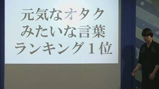 【ネタ】寺田寛明 『数陰』 [upl. by Arhez]