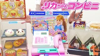 リカちゃん コンビニ おさつスイッとレジスター  Liccachan Doll Cash Register Toy  Convenience Store Playset [upl. by Hardner]