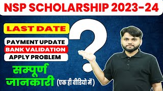 NSP Scholarship 202324 Apply Last Date  NSP Scholarship New Update Today [upl. by Lilybel]