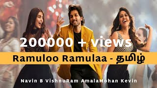 Ramuloo Ramulaa Tamil Version Full Video Song  VishnuRam Amala Mohan  Navin B  Kevin [upl. by Ellehcram]