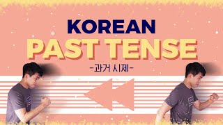 How to make Korean PAST TENSE sentences For beginners [upl. by Sherris]