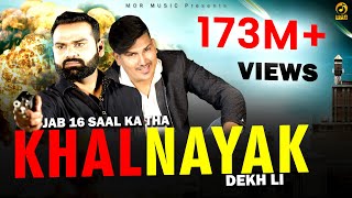 Jab 16 Saal Ka Tha Khalnayak Dekh Li  Vicky Chidana Amit Saini Rohtakiya  Haryanvi Song Mor Music [upl. by Sondra]