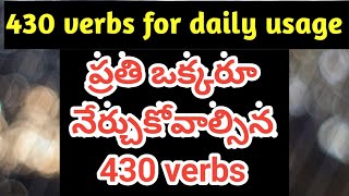 Verbs in Telugu  Verbs list  verb forms  Sai Academy Spoken English in Telugu [upl. by Johns]