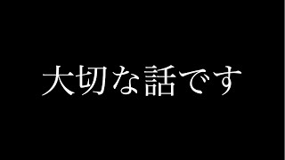 今までありがとうございました。 [upl. by Etteluap86]