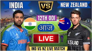 🔴 India vs New Zealand ICC Champions Trophy  IND vs NZ Live Match Today Commentary livescore [upl. by Conway]