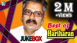 Best of Hariharan Super Hit Famous Audio Jukebox [upl. by Orson661]