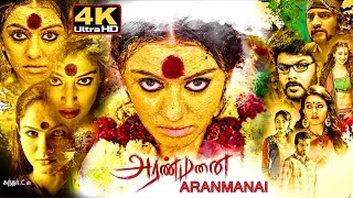 Aranmanai tamil full movie  4k  அரண்மனை [upl. by Eixel10]