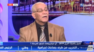 En direct Echourouk news TV avec Mustapha Bouchachi [upl. by Iron]