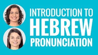 Introduction to Hebrew Pronunciation [upl. by Saffian]