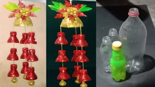 DIYChristmas decorLanternBellsParol from recycled plastic bottles [upl. by Naitsirk]