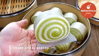 Pandan Spiral MantouSoft Fluffy Chinese Steamed Bun with Pandan Fragrance  MyKitchen101en [upl. by Delora673]