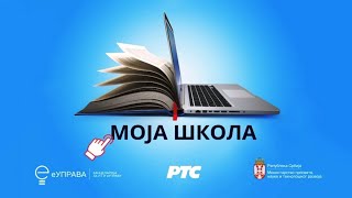 ОШ8 – Историја 22 час Србија и Црна Гора у Великом рату 1914 обрада [upl. by Nylzzaj245]