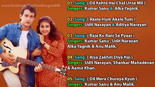 Akele Hum Akele Tum  Full Album 1995 [upl. by Notgnillew990]