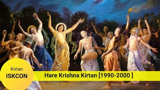 Wonderful Hare Krishna Kirtan of ISKCON 19902000 [upl. by Eittam]