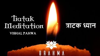 मोमबत्ती देखने के फायदे  Benefits of Trataka Candle Gazing [upl. by Skerl]