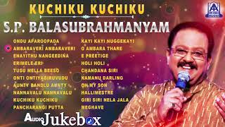 Kuchiku Kuchiku SP Balasubrahmanyam  Kannada Best Selected Songs Of SPB  Akash Audio [upl. by Enirok921]