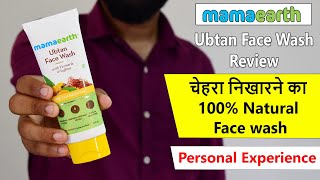 Mamaearth Ubtan Face wash Review  15 Days Usage  Best Tan Removal Face Wash [upl. by Zulaledairam]