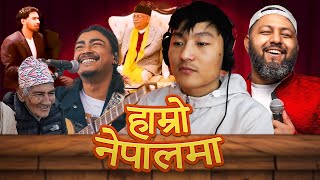 HAMRO NEPAL MA  SAJAN SHRESTHA  KUMA SAGAR  KP OLI BEATBOX AND MORE REACTION [upl. by Klarrisa]