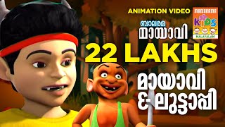 ഒരു സമയത്ത് Tiktokil തരംഗമായ video Real life Mayavi amp Luttappi [upl. by Annocahs571]