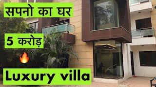 Villa House Design  Luxury Villa in delhi  Villa in delhi  Luxury villa in chattarpur [upl. by Vittoria]