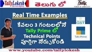 TALLY PRIME TUTORIALS IN TELUGU  REAL TIME TECHNICAL POINTS BY LOKESH [upl. by Ellezaj]