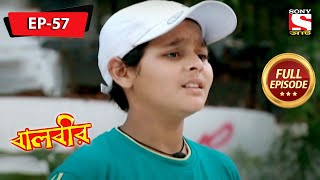 বালবীর  Baalveer  Full Episode  57  17th December 2020 [upl. by Jacobina596]