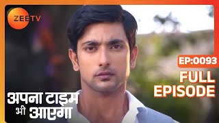 Apna Time Bhi Aayega  Ep2  Rani की बात सुनकर Veer को क्यों हुई tension  Full Episode  ZEE TV [upl. by Cyna620]