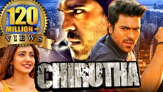 Chirutha Telugu Movie Part 512  Ram Charan Neha Sharma  Sri Balaji Video [upl. by Tom]