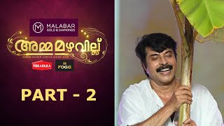 Amma Mazhavillu I Mega Event  Part 2 I Mazhavil Manorama [upl. by Arebma174]