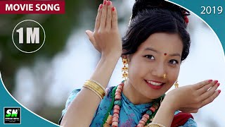 Galbandi chaisyo ngolsyo gurung song  Gurung movie mi nhorbai ta title song  Official video [upl. by Pasadis725]