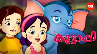 quotKUTTAPPIquot AWARD WINNING BEST CARTOON FOR KIDS [upl. by Nowujalo199]