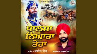 Khalsa Nayara Tera [upl. by Eelyr]