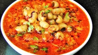 चवळीची भाजी  Chavali Masala  Black Eye Peas Masala  madhurasrecipe [upl. by Llertac202]